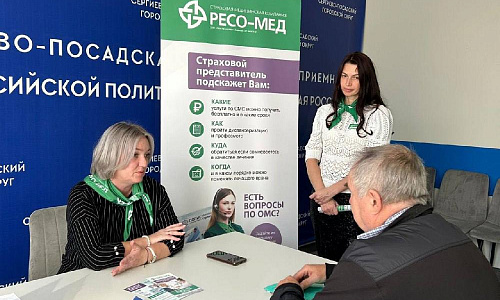 Страховые представители второго уровня провели встречу с населением