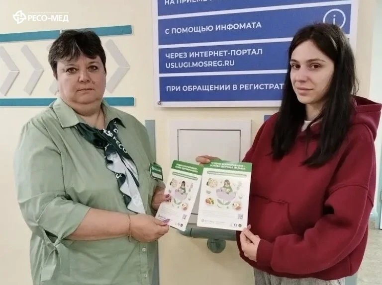 В Балашихинском родильном доме будущим родителям рассказали о правах детей в системе ОМС