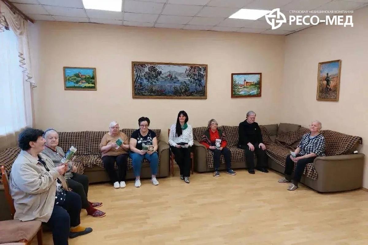 РЕСО-МЕД организовал встречу в Комплексном центре социального обслуживания и реабилитации «Коломенский»