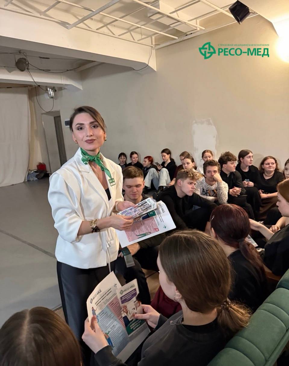 Алтайский филиал РЕСО-МЕД организовал встречу со студентами колледжа