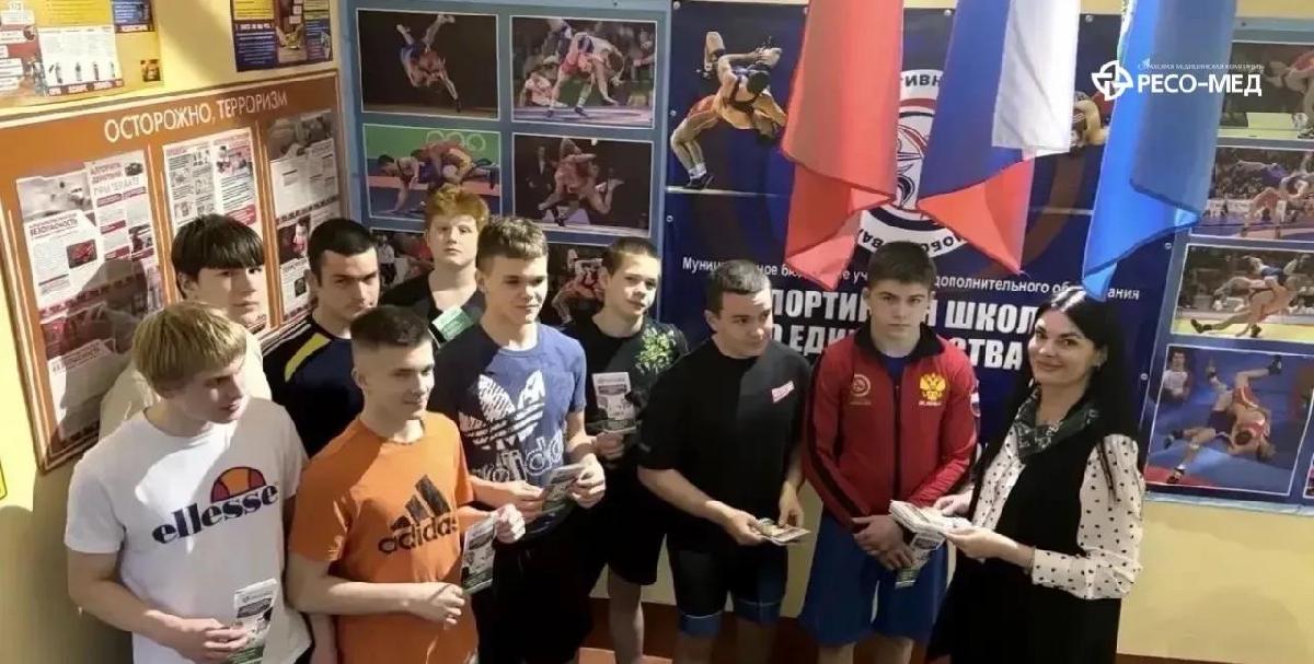 Страховой представитель РЕСО-МЕД обсудил с юными борцами Коломны основы правильного питания