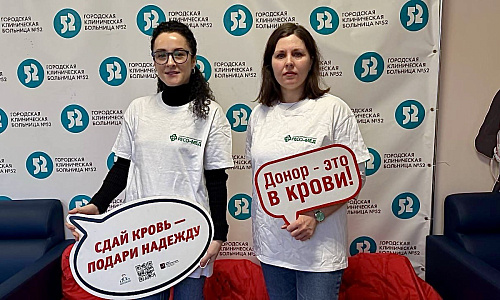 Всемирный день борьбы против рака отмечается ежегодно 4 февраля
