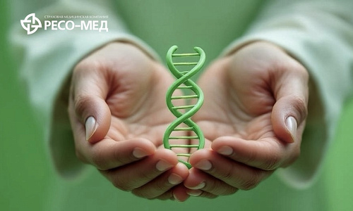 Генетические тесты для будущих родителей стали бесплатными