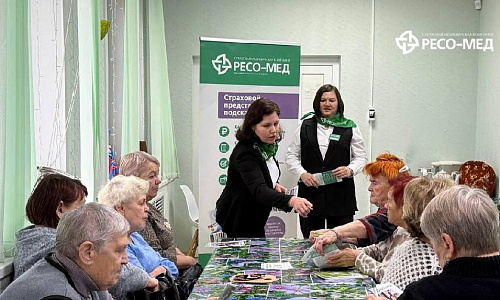 Диспансеризация: заботимся о здоровье вместе с РЕСО-Мед